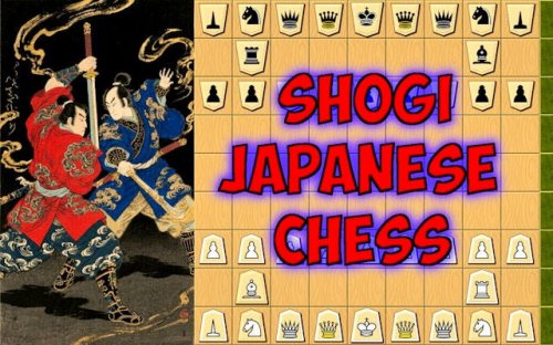 Shogi Japanese Chess Game